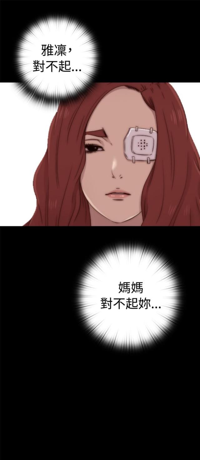 第104话15