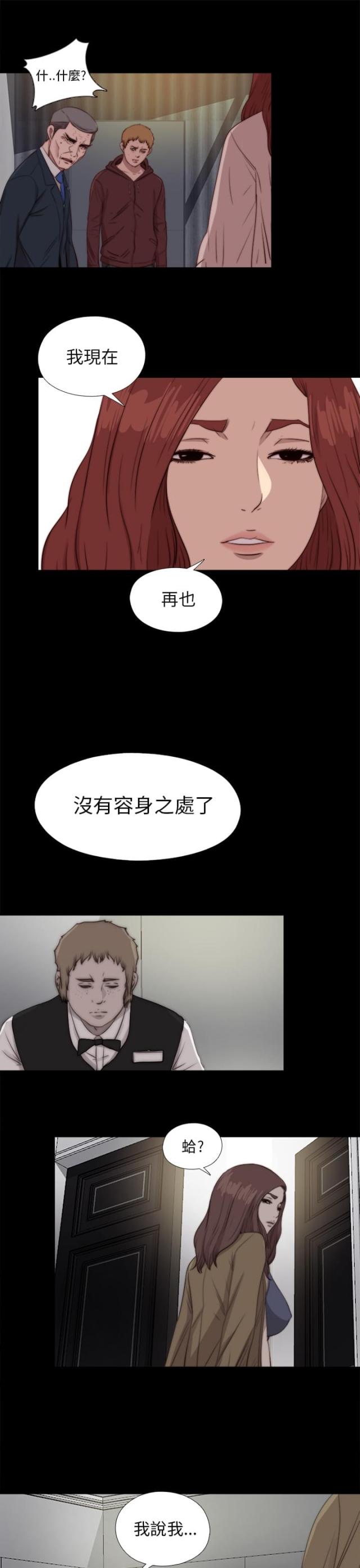 第155话15
