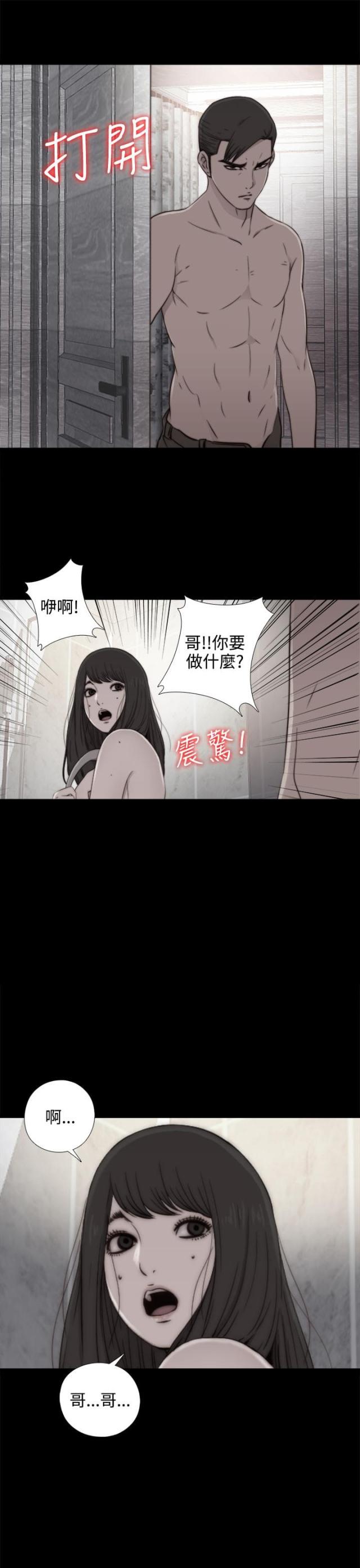 第102话11
