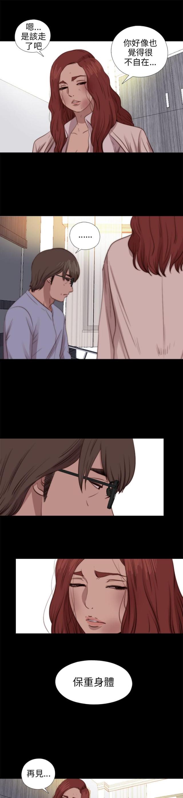 第144话8