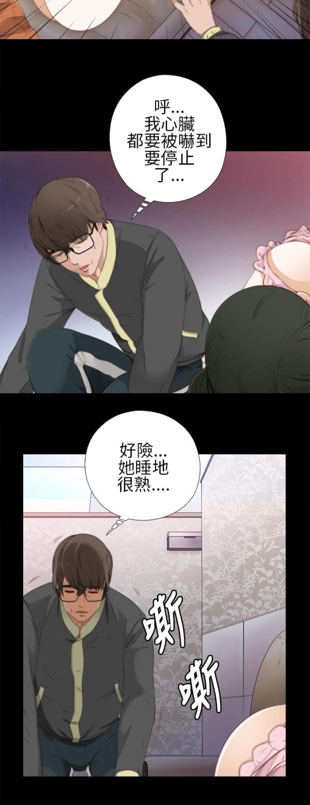 第19话4