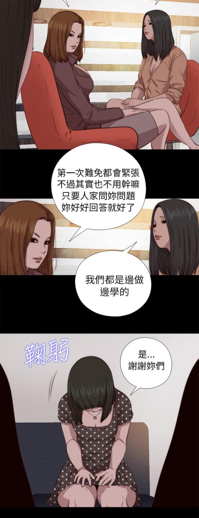 第127话9