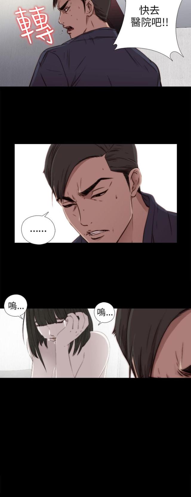 第64话6