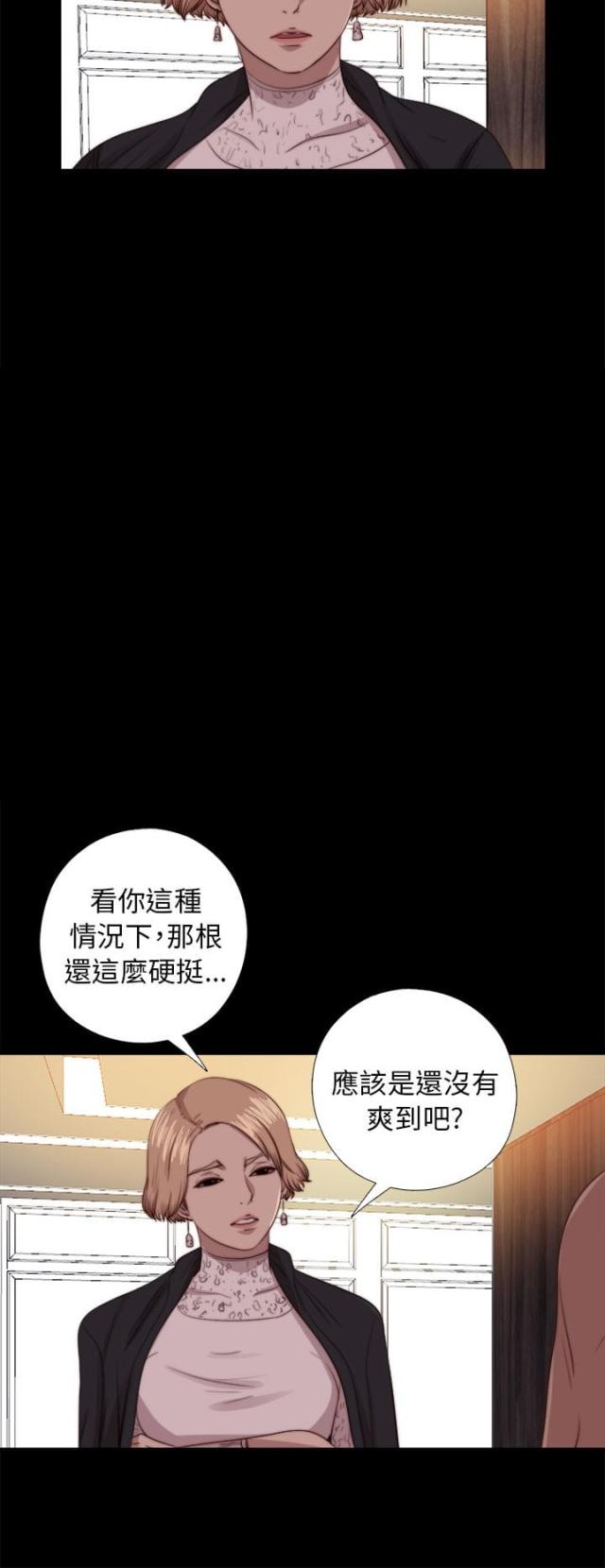 第145话10