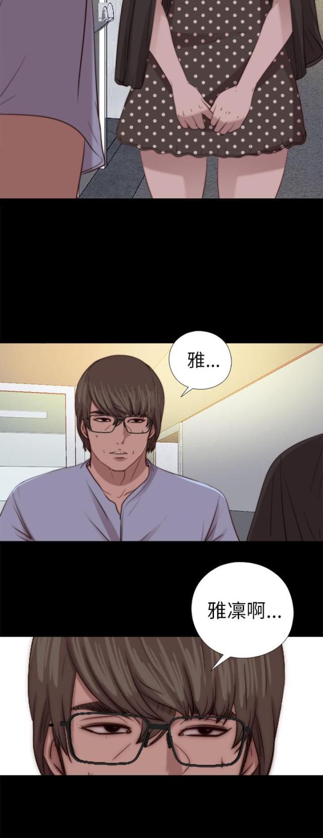 第146话11