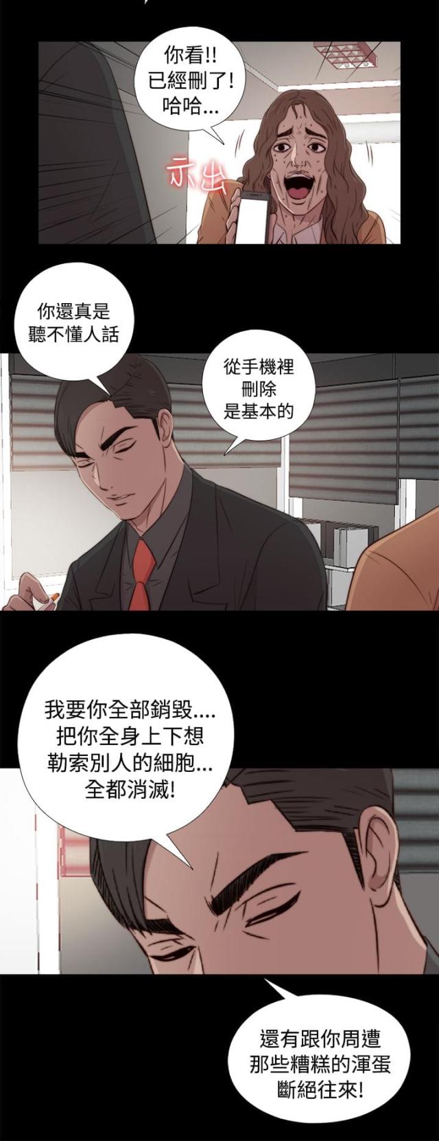 第80话13