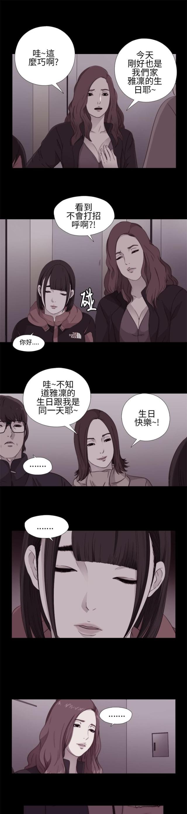 第21话10
