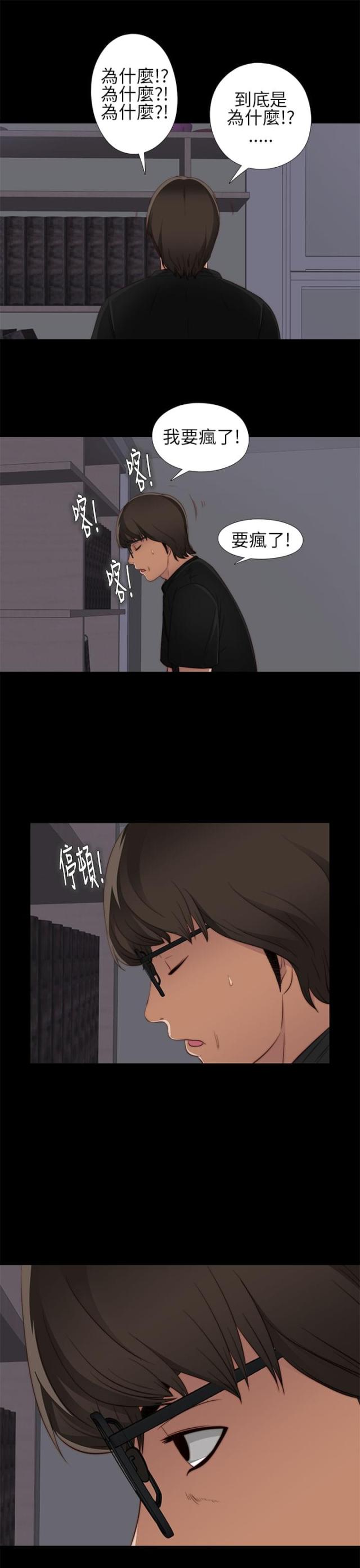 第10话16