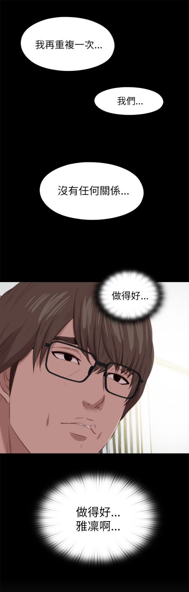 第212话1