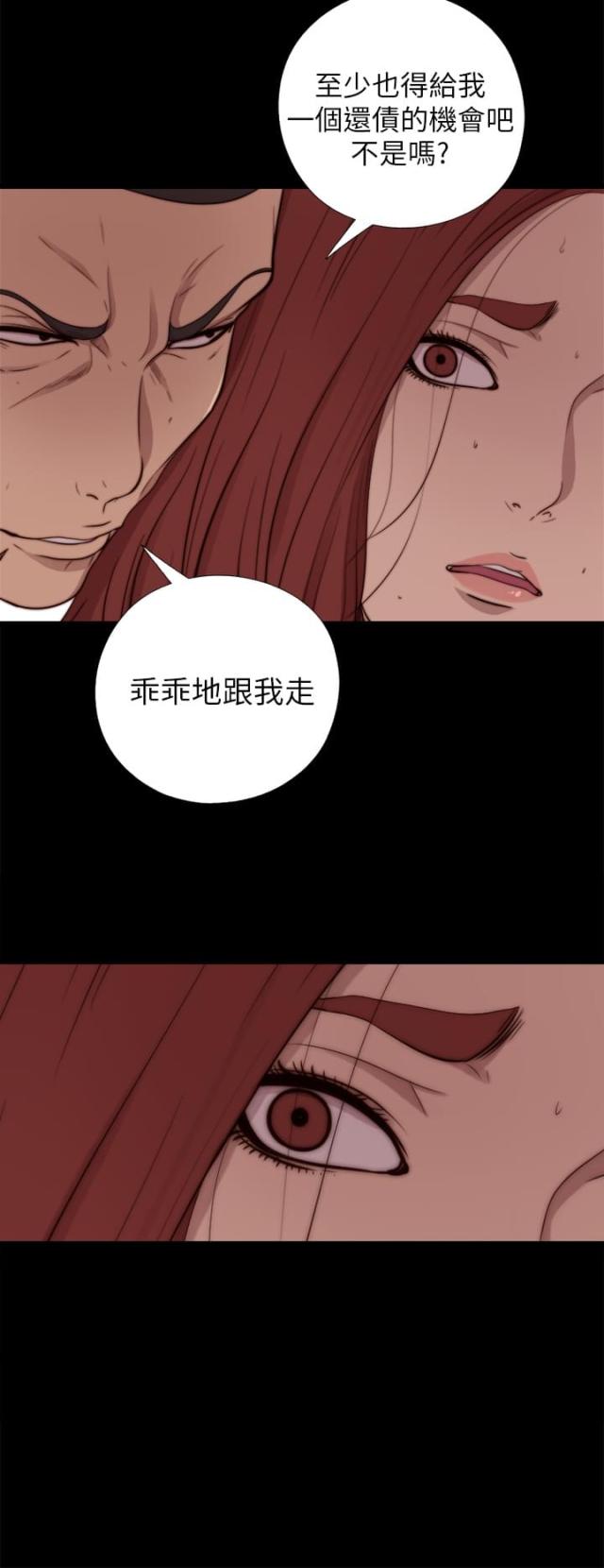 第130话3