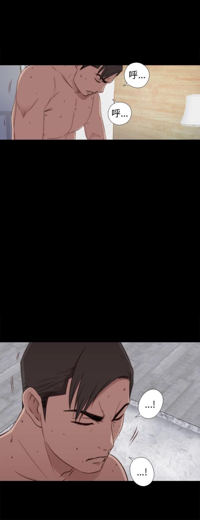 第86话7