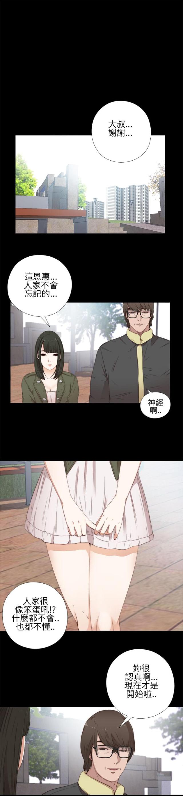 第27话0