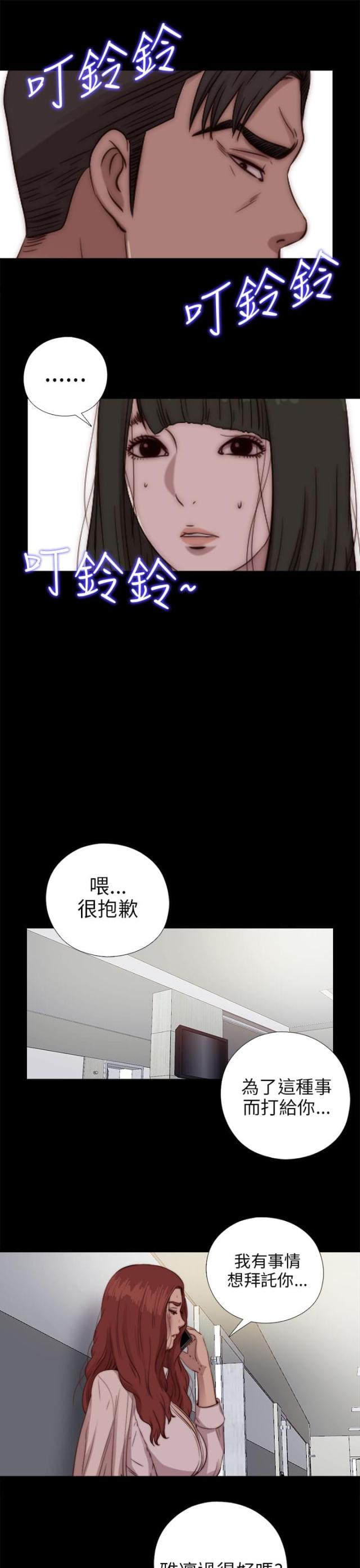 第141话18