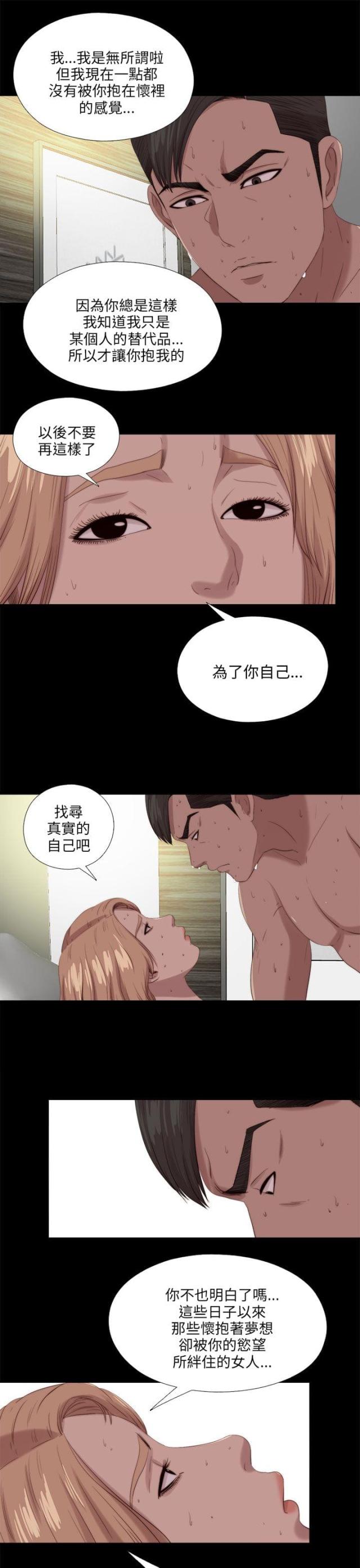 第195话6