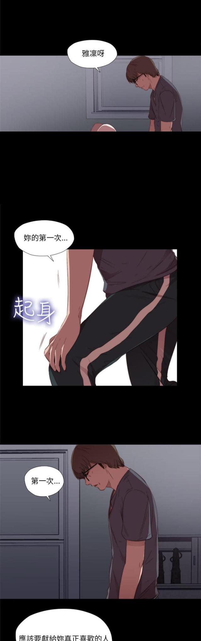第35话9