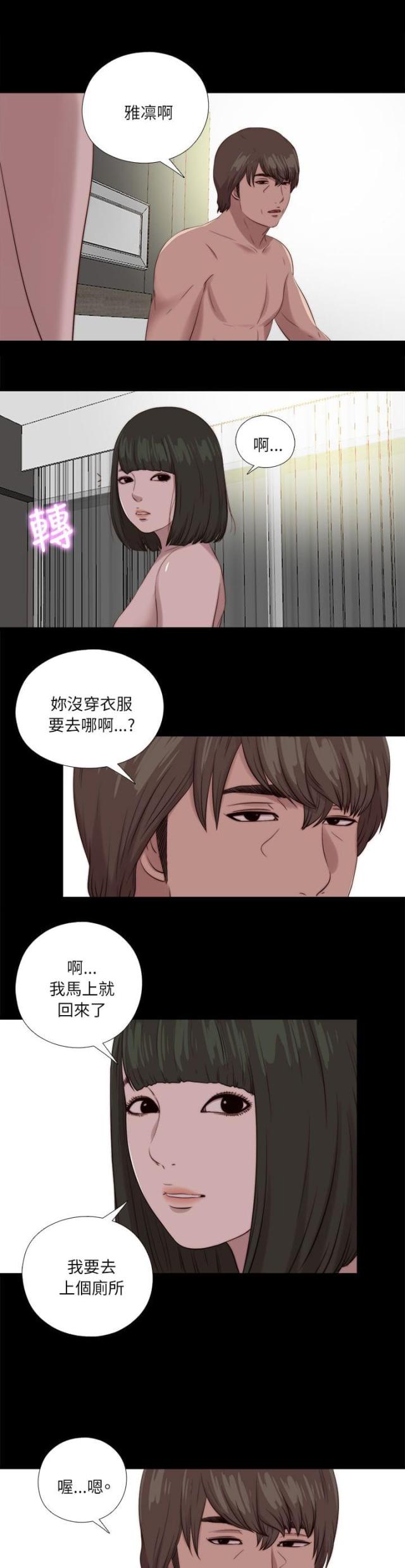 第199话2