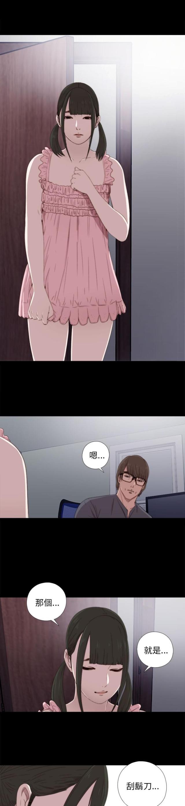 第43话7