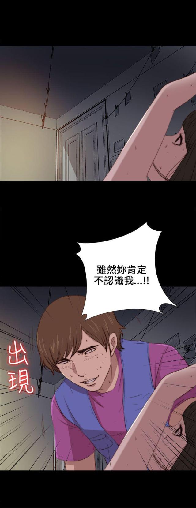第165话8