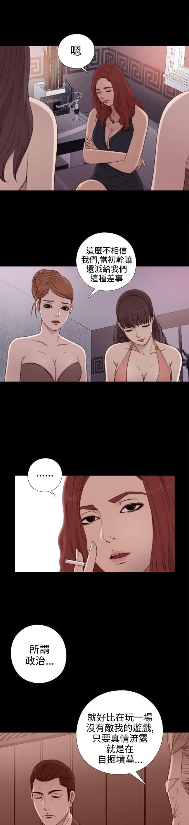 第57话1