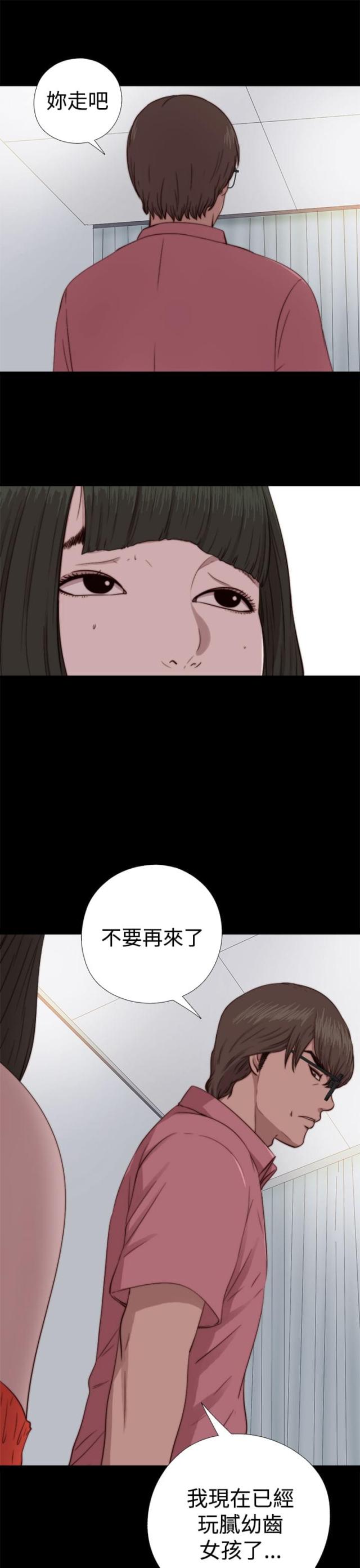 第125话8