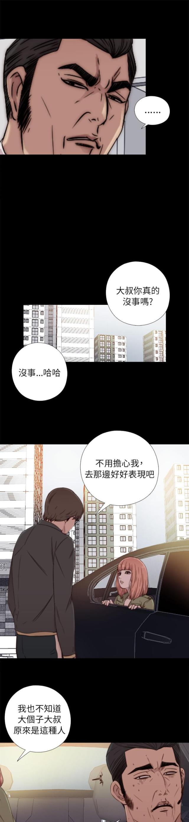 第92话11