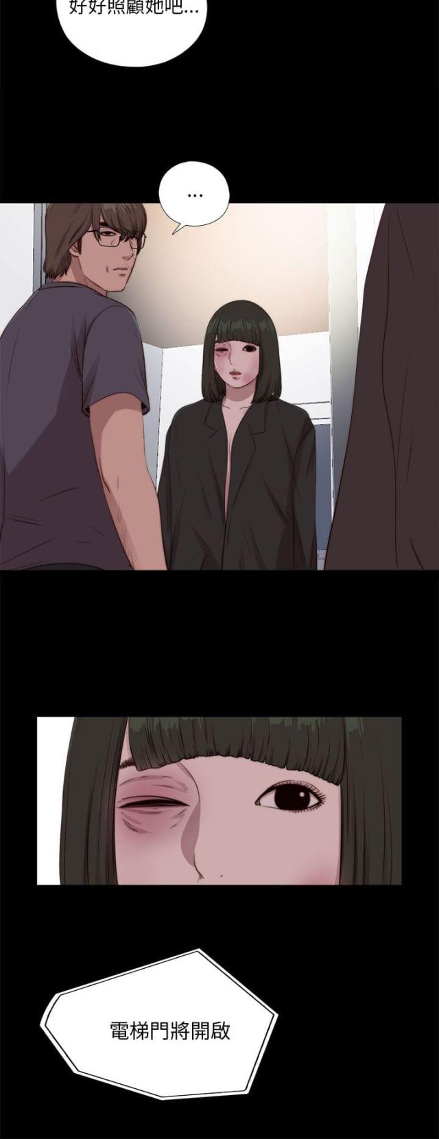 第171话17