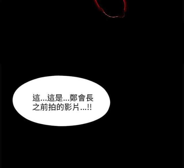 第178话19