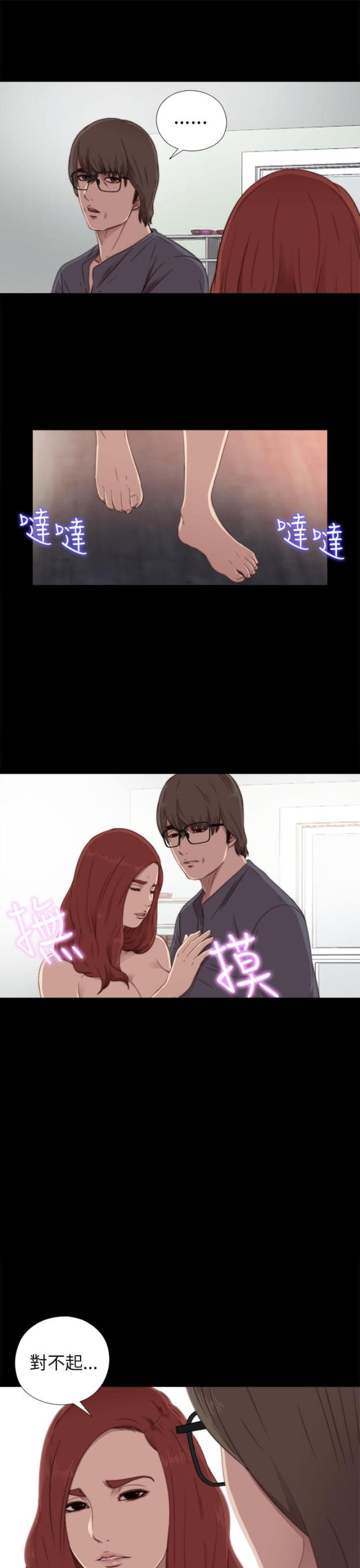 第69话11