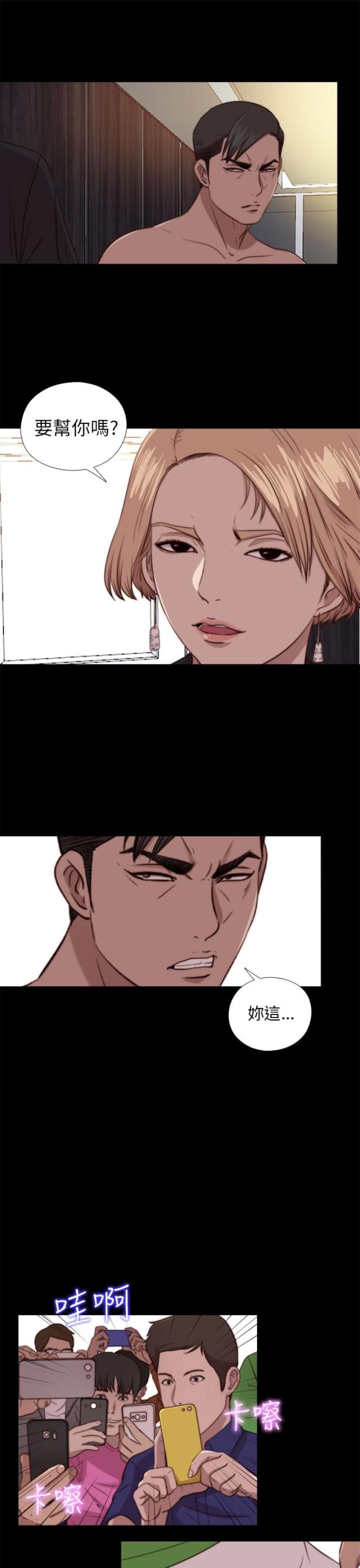 第145话11