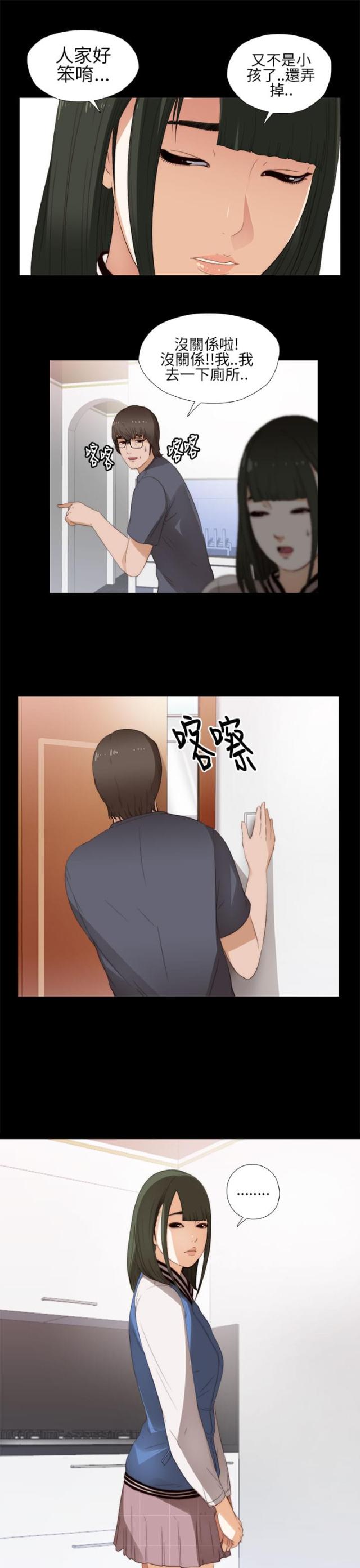 第15话13