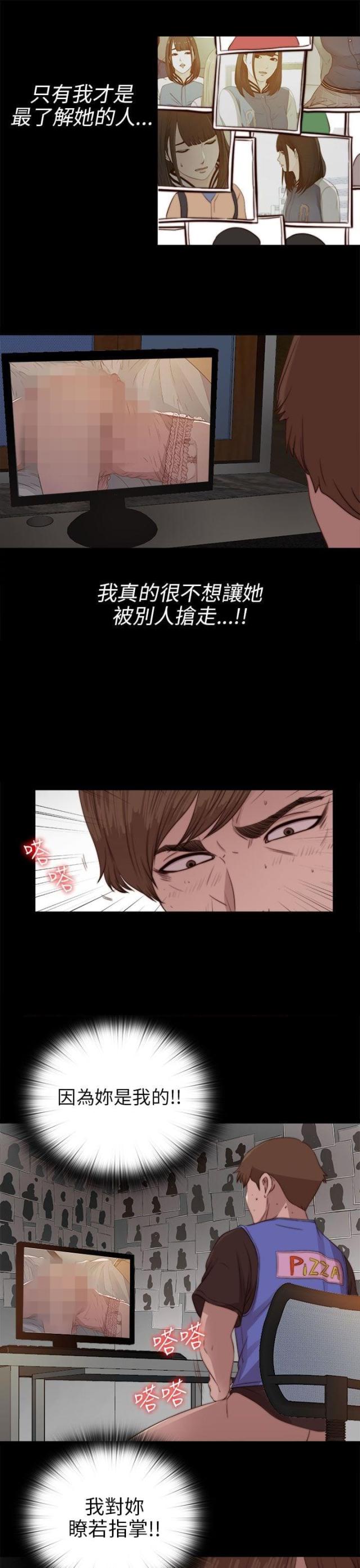 第150话11