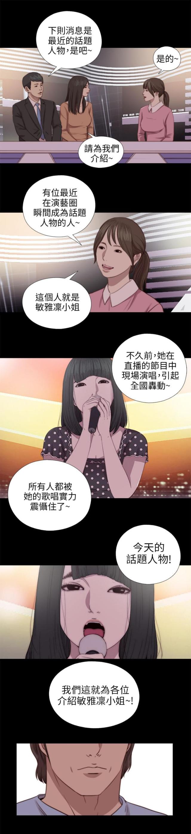 第143话7