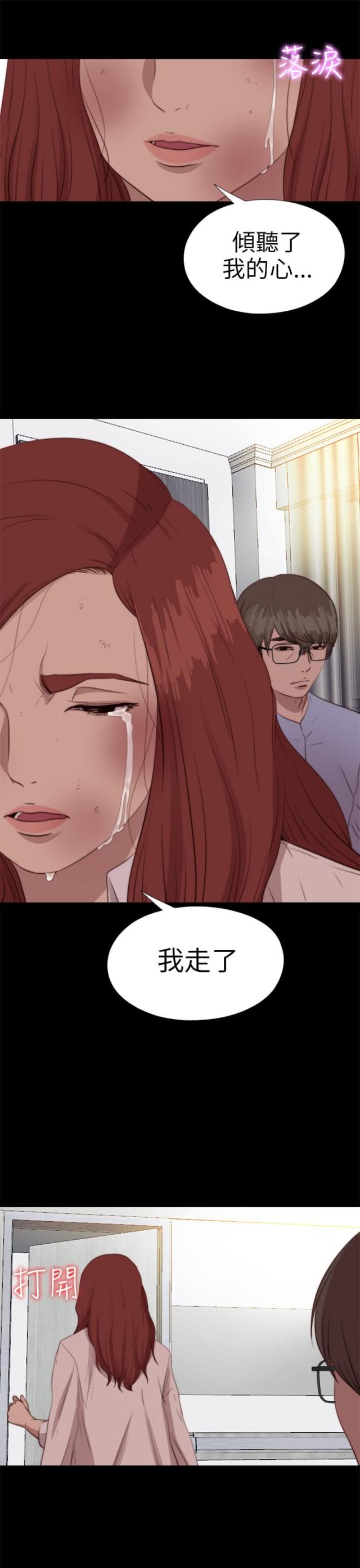 第144话14