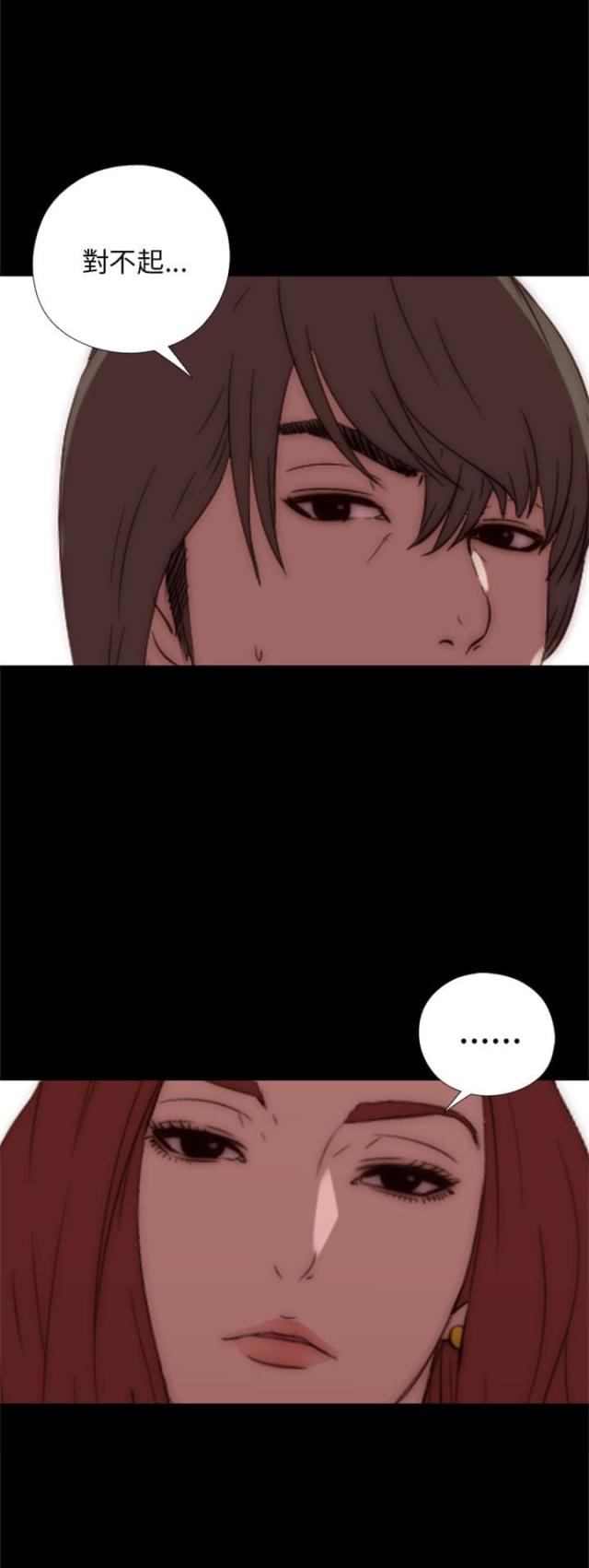 第30话12