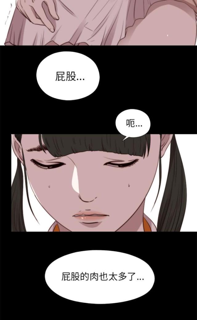 第157话17