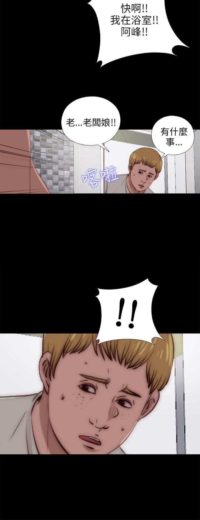 第159话16