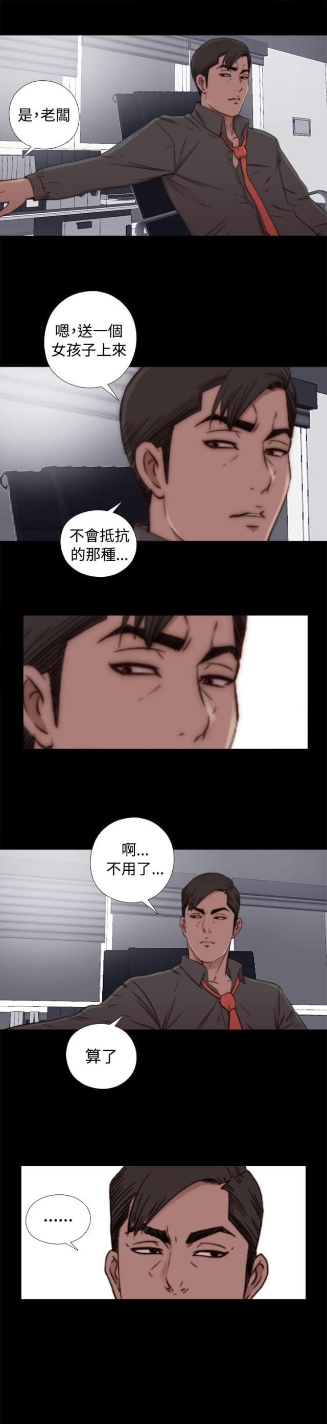 第101话12