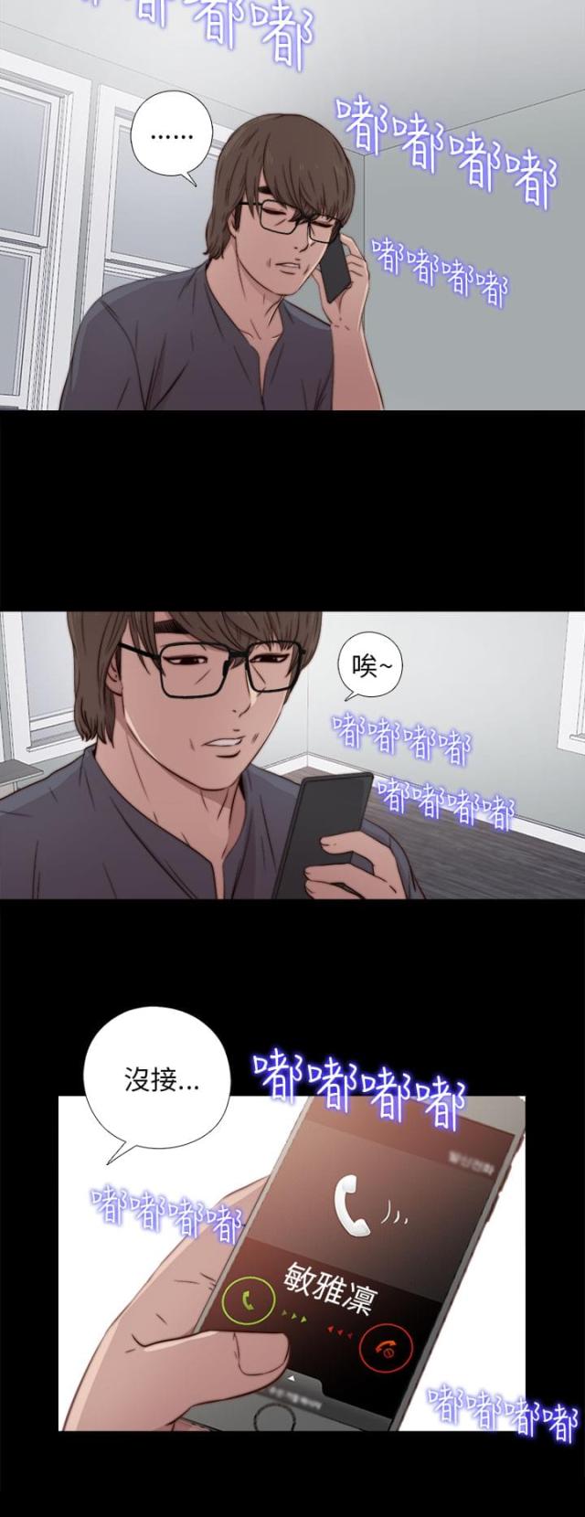 第65话11