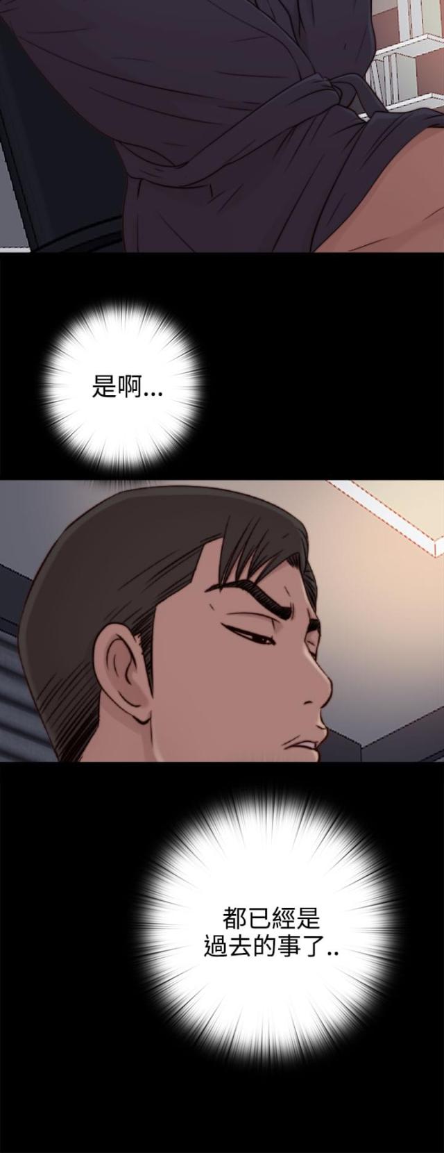 第102话14