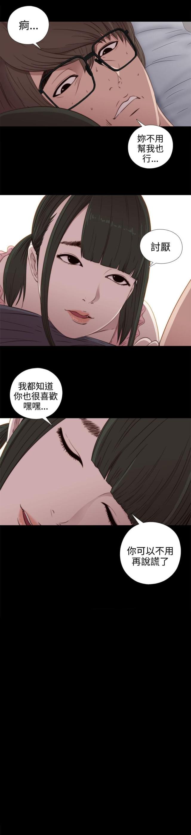 第58话15