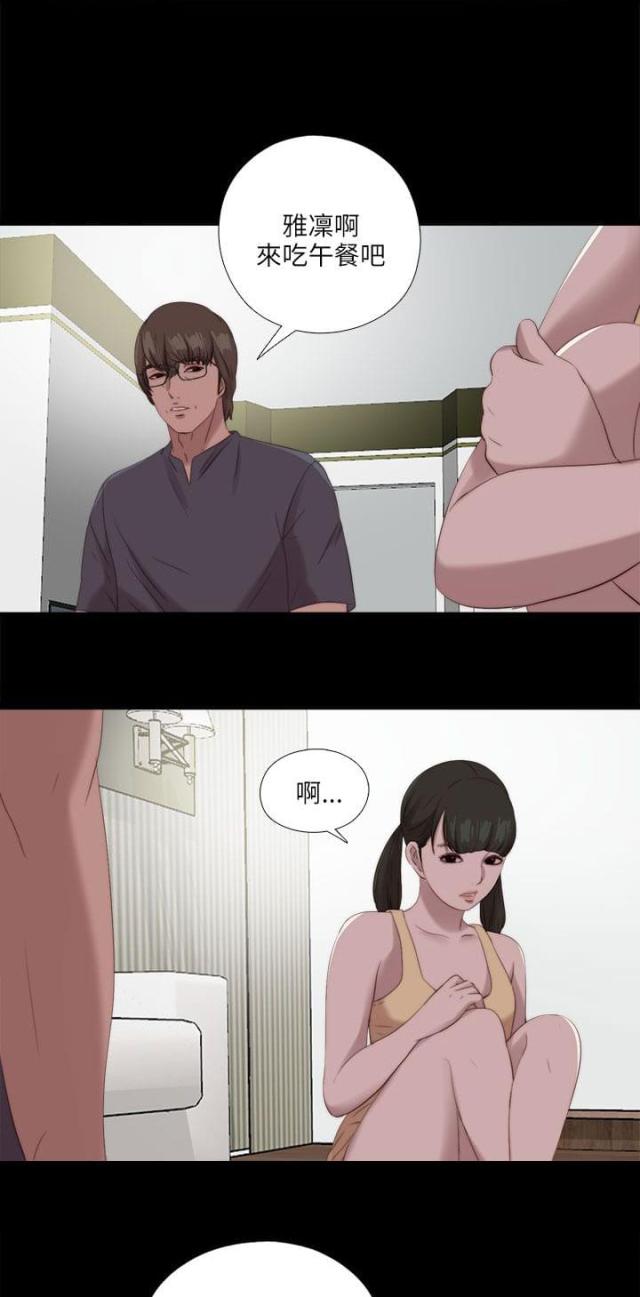 第201话11