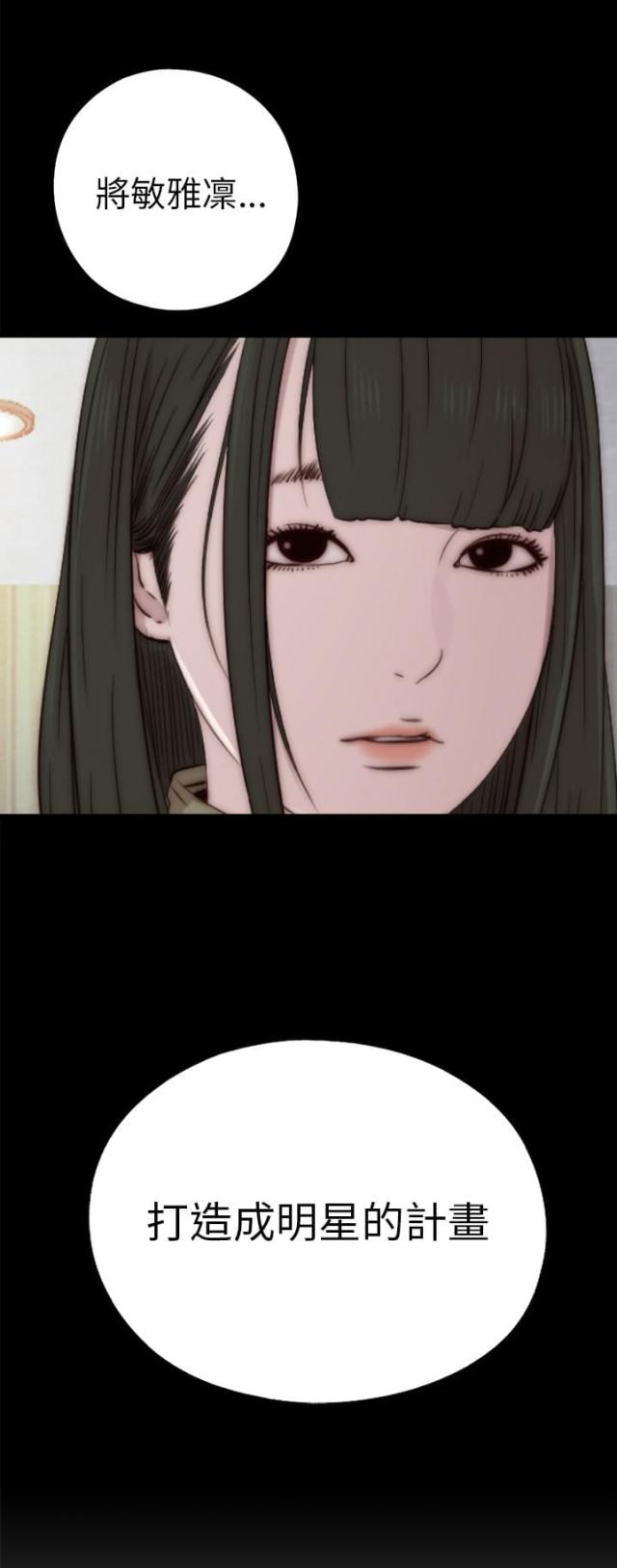 第71话12