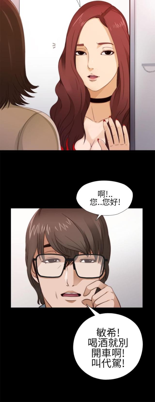 第9话11