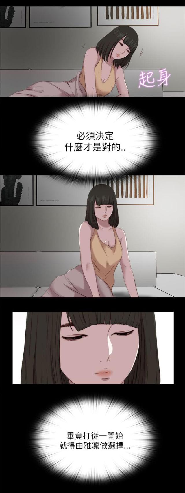 第207话17
