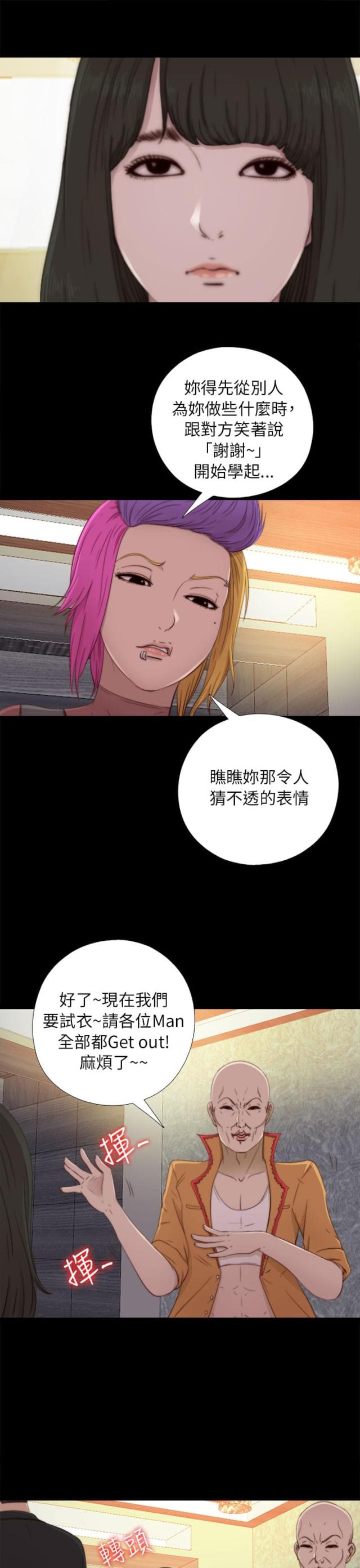 第93话5