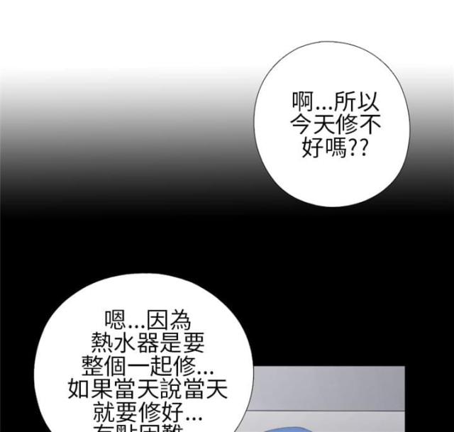 第21话4