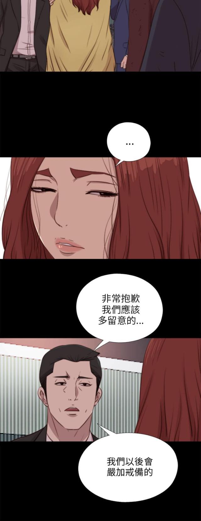 第156话13