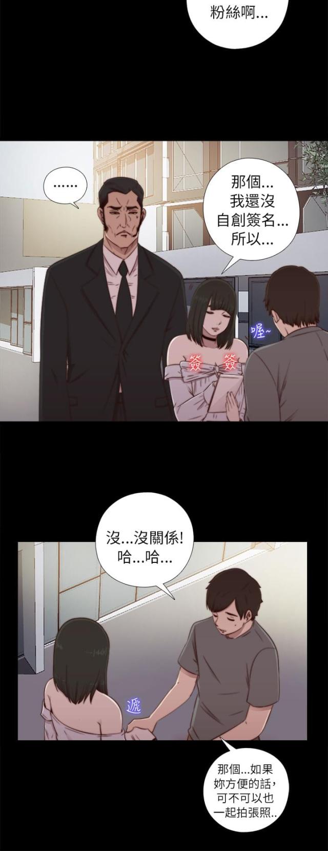 第106话6