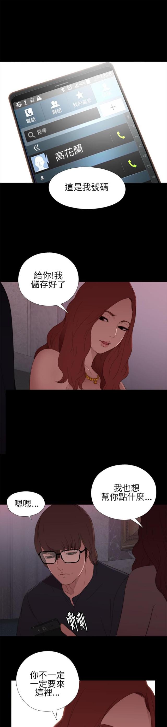 第13话15