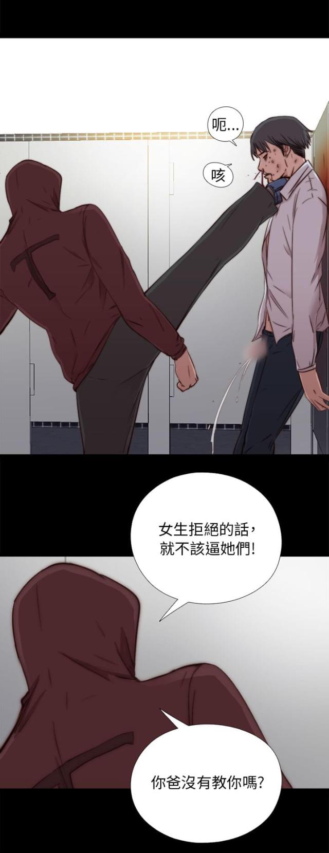 第83话4